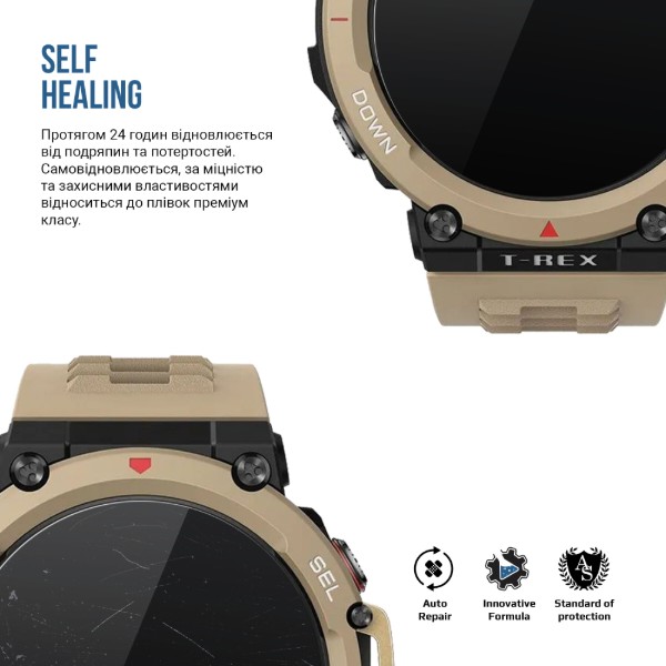 Фото - Защитная пленка для смарт-часов Armorstandart Matte for Amazfit Watch T-Rex 2 6 шт. (ARM91985)